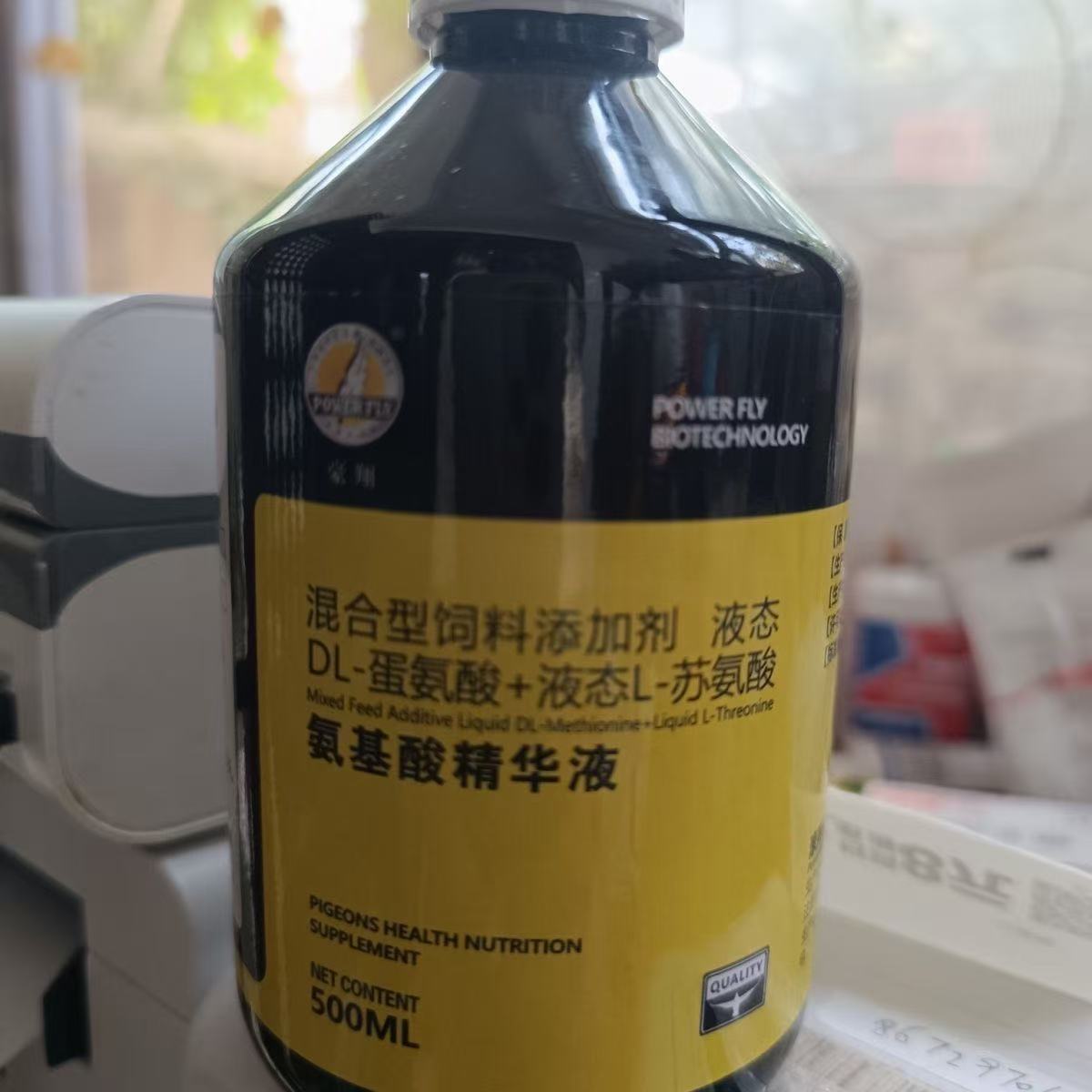 Nutrition Fitness And Health - 500ml Ekstrak Asam Amino Pigeon, Suplemen