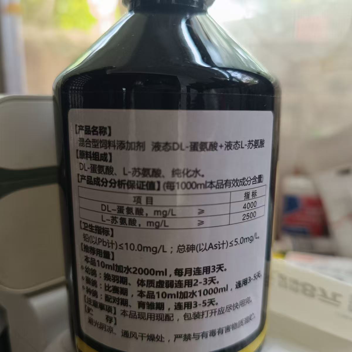 500ml Ekstrak Asam Amino Pigeo - Nutrition Fitness And Health ulasan dan harga
